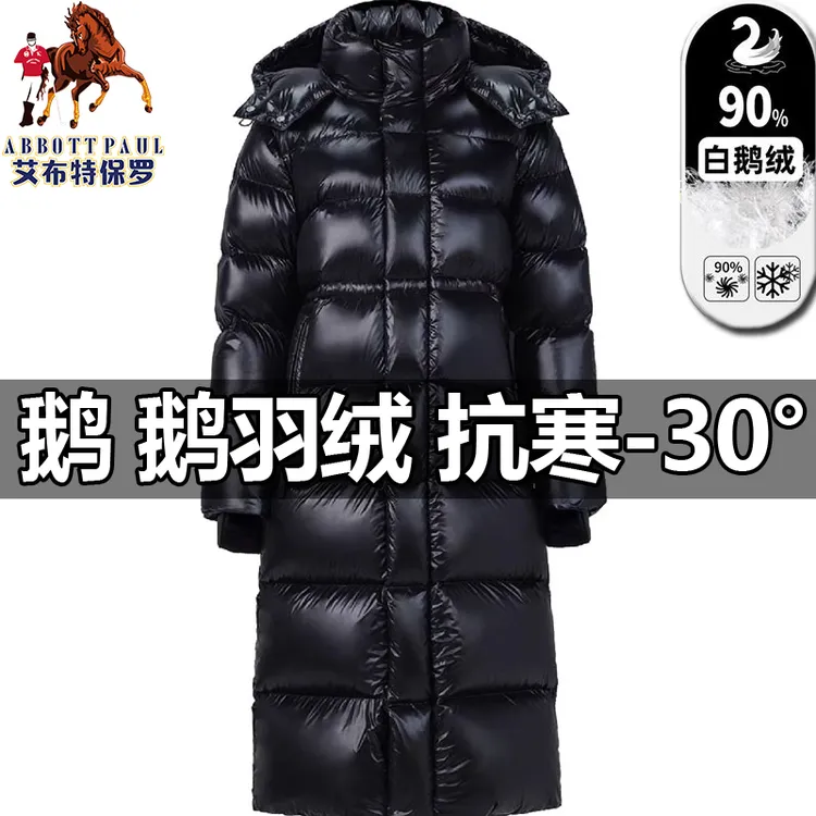 爆款保罗2025冬季新款羽绒服男中长款超加厚正品东北鹅绒服外套潮