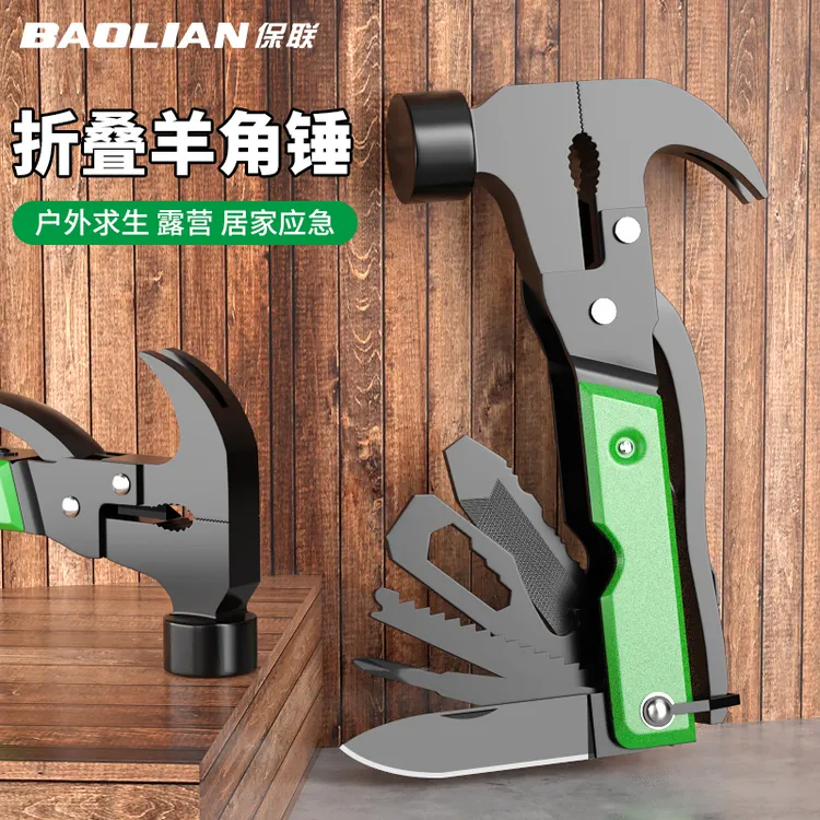 保联户外露营多功能锤子安全锤工具锤子斧头锤羊角锤汽车破窗锤子