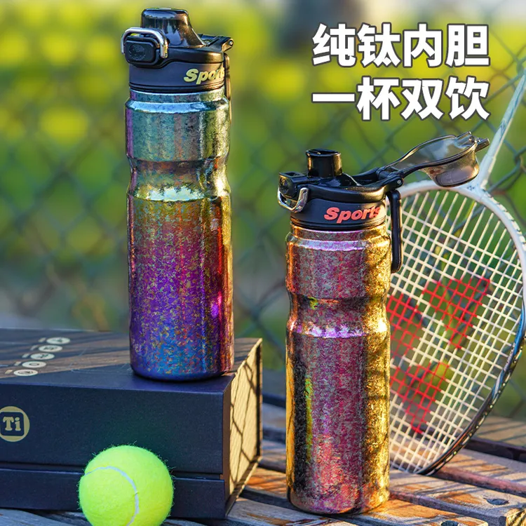 纯钛运动水壶抑菌保温杯650ml大容量户外骑行保温壶带吸管防摔