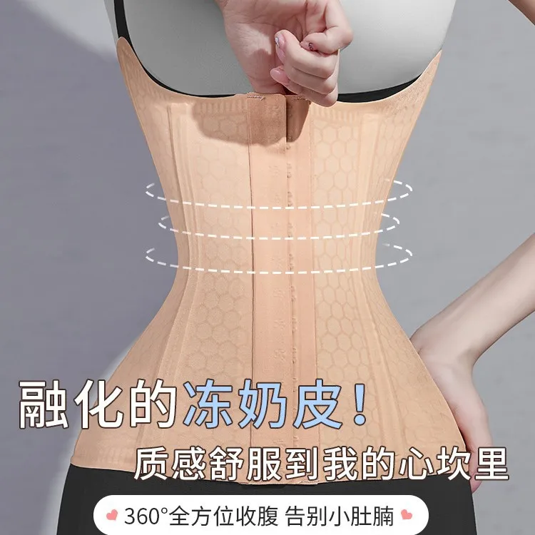 果冻薄款收腹束腰带女产后夏天冰皮塑腰塑身衣收腰塑形隐形腰封夹