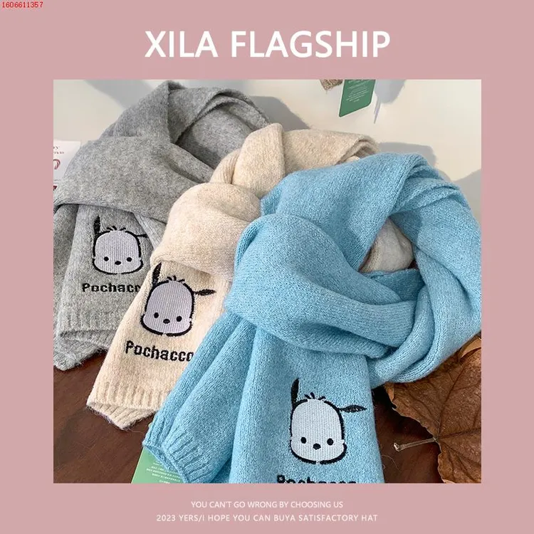 三丽鸥针织毛线 线围巾女冬季新款学生百搭加厚保暖日系含羊毛围