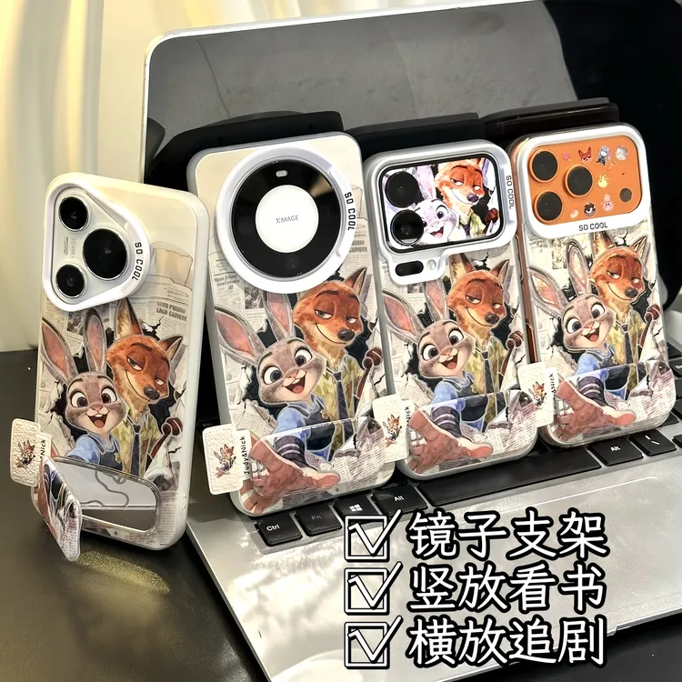 动物城朱迪尼克支架适用苹果17/16promax手机壳华为vivoppo小米15
