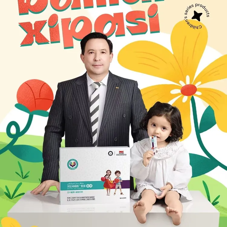 BALILAR DIL XIPALIKI 压片糖果包邮乌鲁木齐 发货 