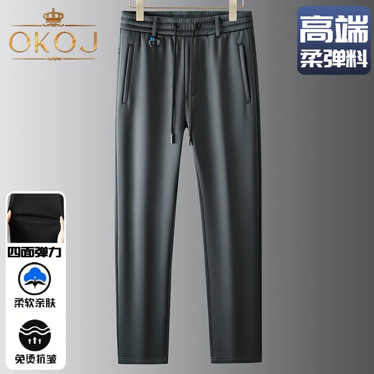 OKOJ休闲裤长裤男秋冬季新款加绒加厚保暖亲肤直筒大码运动裤子