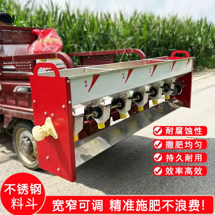 新款不锈钢电动撒肥机48伏60伏72伏12伏通用三轮后挂加厚撒肥神器