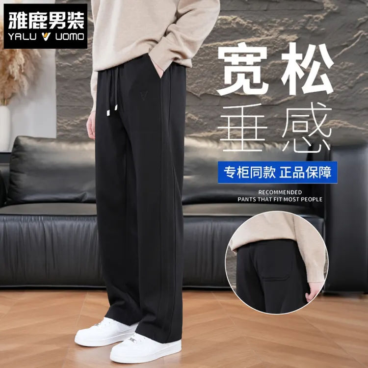 雅鹿男装棉感重磅卫裤男秋冬季加绒厚款宽松直筒高级感运动休闲裤
