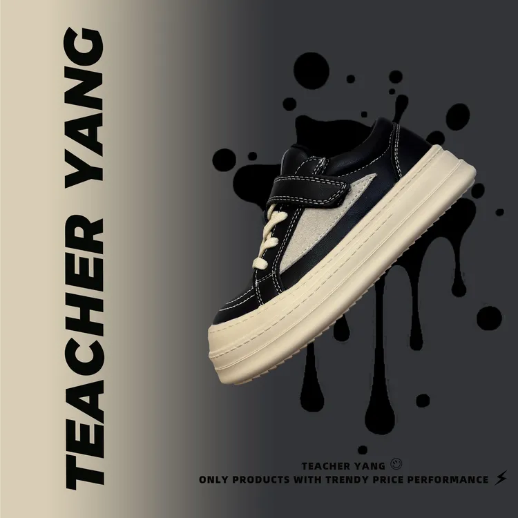 【YANG】改版RO//魔术贴儿童板鞋休闲真皮男童运动板鞋潮鞋厚底