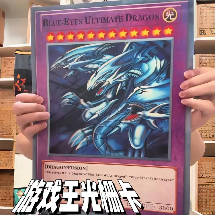 正版游戏王三幻神光栅海报光栅卡3d变色立体渐变画魔法师装饰画