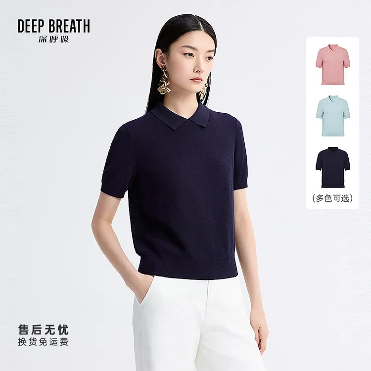 DEEP BREATH深呼吸女装新款简约POLO翻领直身廓形针织短袖A301970