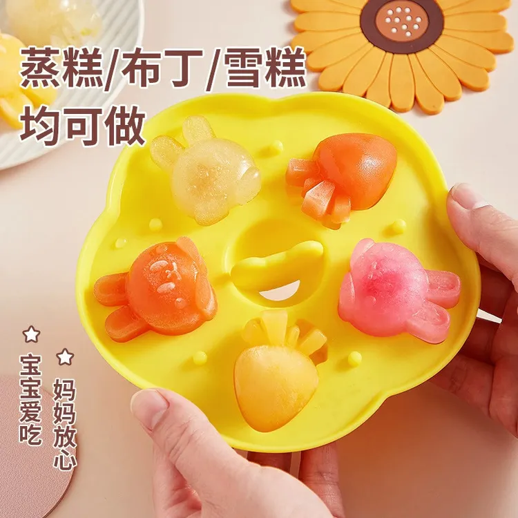 铂金硅胶宝宝辅食婴儿蛋糕DIY家用多形硅胶冰格辅食工具模具工具