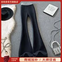 丝柏舍2025秋装新款女装简约撞色修身长款微喇休闲裤S53B3478K