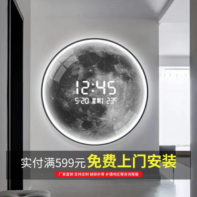 高级感圆形月球挂画电子钟表挂钟客厅2025新款玄关卧室玄关装饰画
