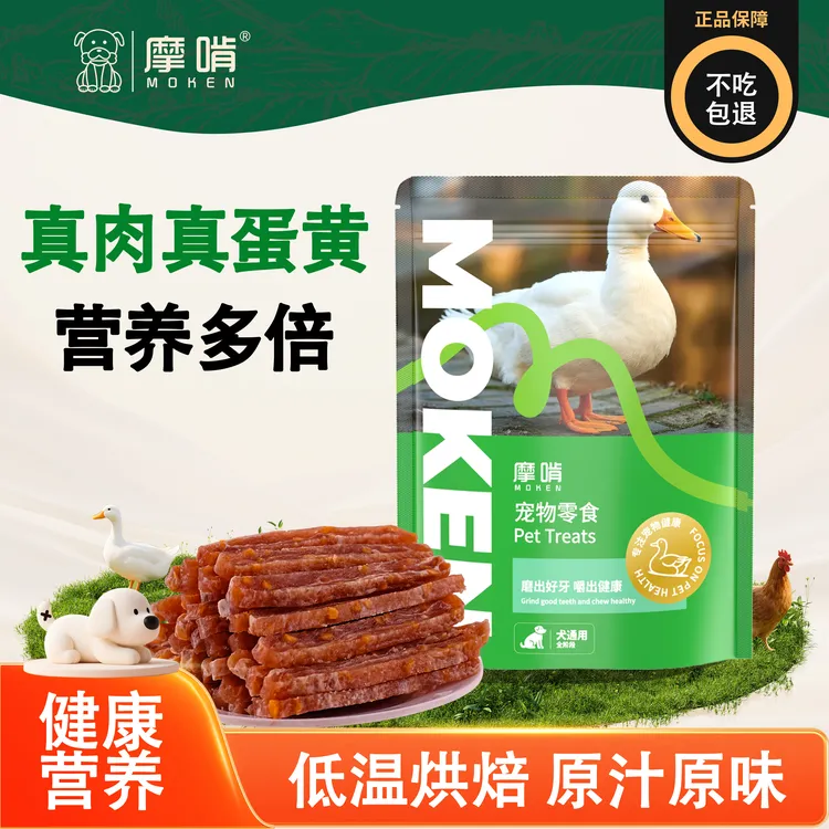 摩啃狗零食鸭肉蛋黄鳕鱼肉条肉干磨牙大小型犬幼犬训练奖励大礼包