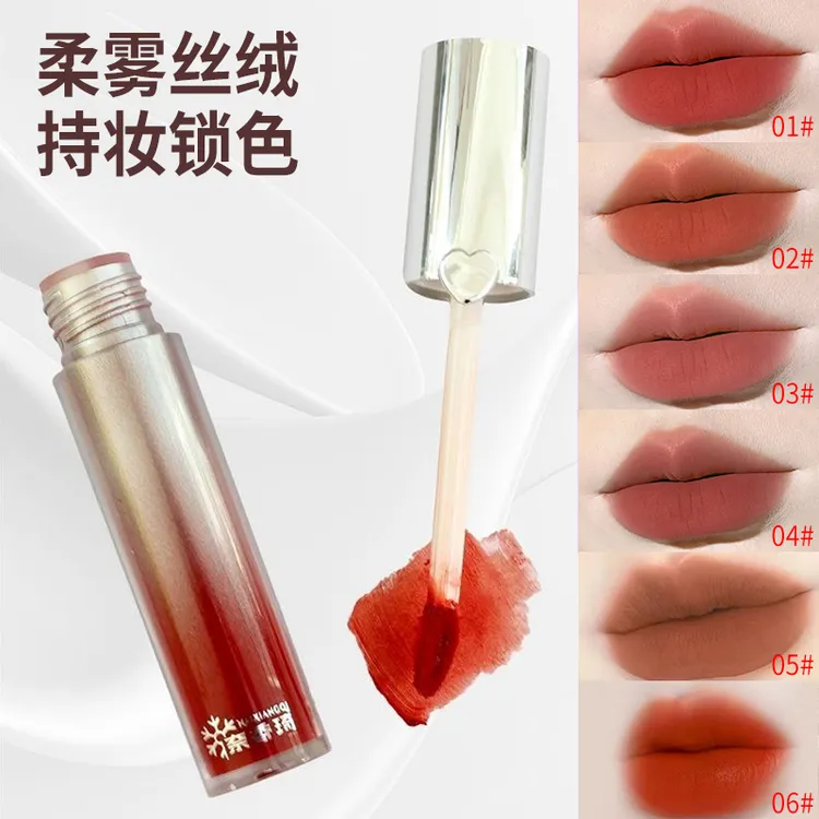 奈香琦慕斯唇泥哑光口红雾面丝绒显白持久隐匿淡化唇纹口红