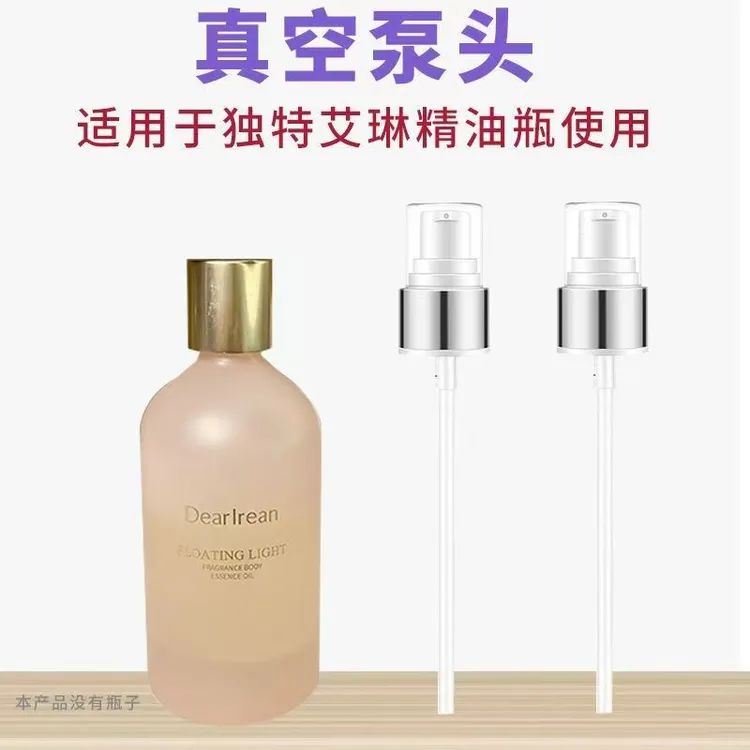 适用于独特 艾琳身体油按压泵头替换鸭嘴挤压喷嘴沐浴油盖子泵头