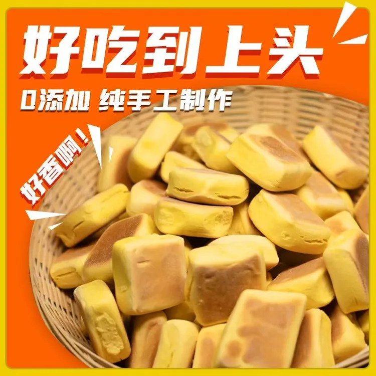 无食品添加剂山东特产手工南瓜巧饼果早餐代餐饱腹零食宿舍纯面食
