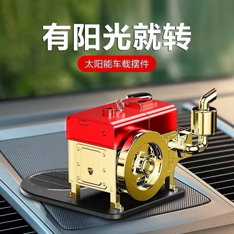 车载香薰太阳能拖拉机汽车高档香水持久淡香创意新款车内饰品摆件