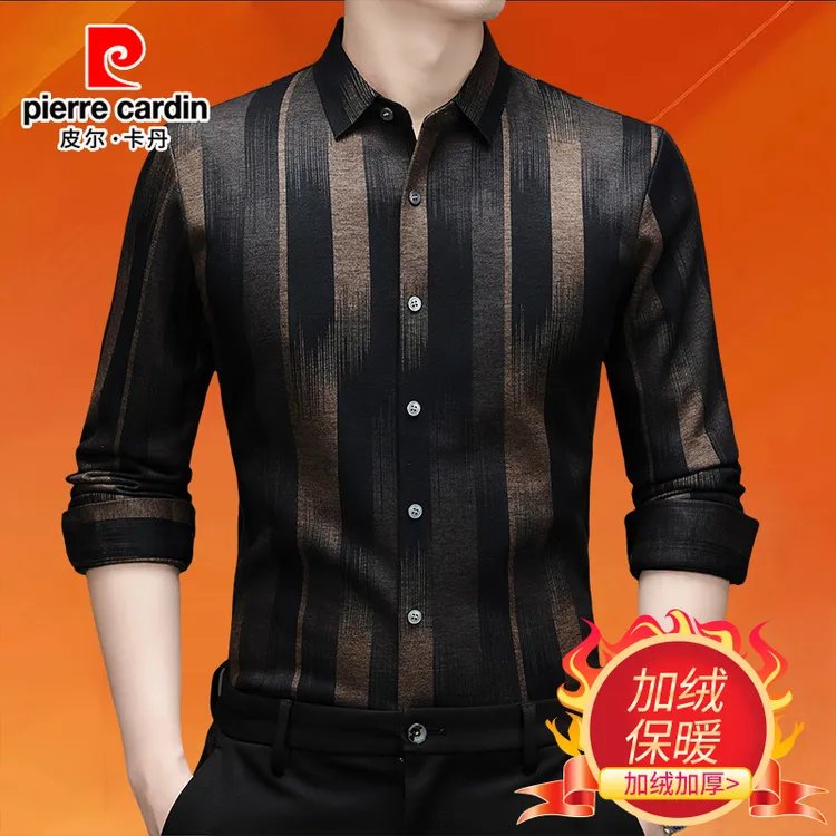 皮尔卡丹正品高档冬季男士加绒长袖衬衫新款保暖中年休闲磨毛衬衣