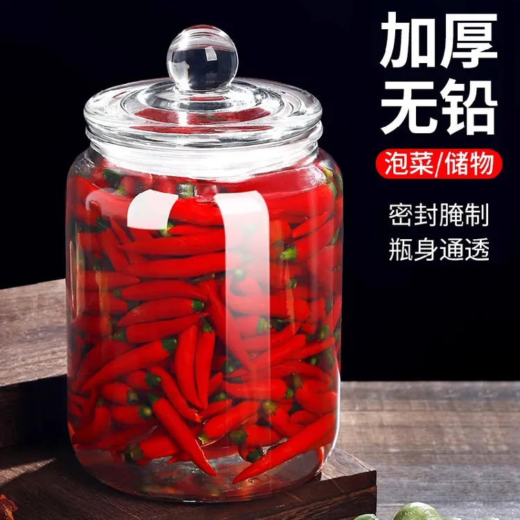 泡菜玻璃罐腌菜坛子家用加厚腊八蒜密封罐咸鸭蛋腌制罐大号咸菜罐