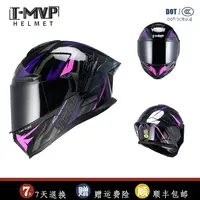【TMVP8月新款全盔】摩托车双镜片全盔新款3CA类机车头盔男女通用