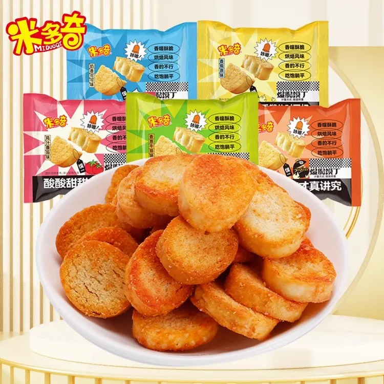 米多奇烤馍片馍丁多口味烤香馍片馒头片饼干零食小吃整箱散装批发