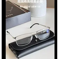 迈巴赫防蓝光老花镜4