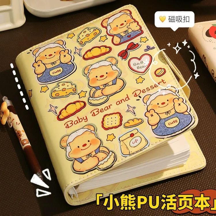小熊PU磁扣笔记本加厚日记本高颜值女生专用可爱手账记事活页本子
