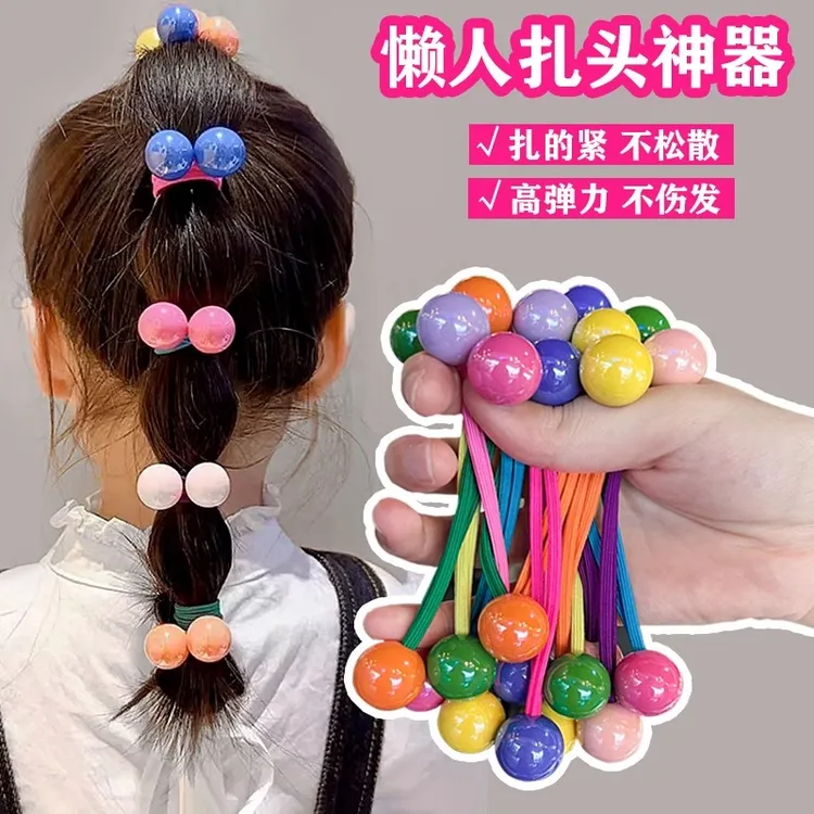 儿童多巴胺发圈高弹力耐用扎马尾不伤发头绳皮筋女孩球球发绳头饰