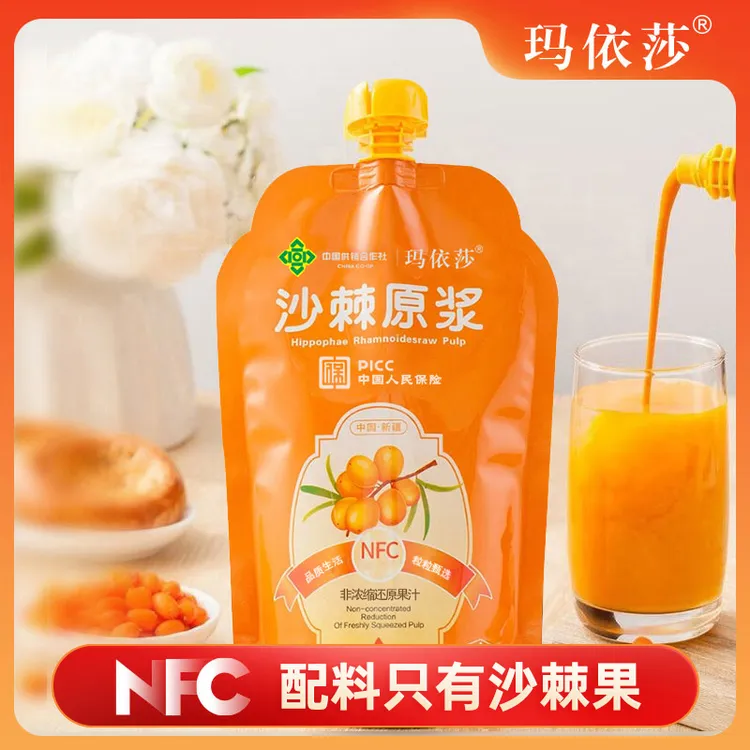玛依莎NFC精选新疆沙棘原浆鲜榨沙棘汁营养500ml*4袋纯果汁