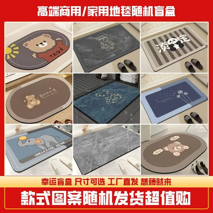 【微瑕福利】tpepvc硅藻泥羊羔绒家用吸水防滑厨房浴室入户门地垫