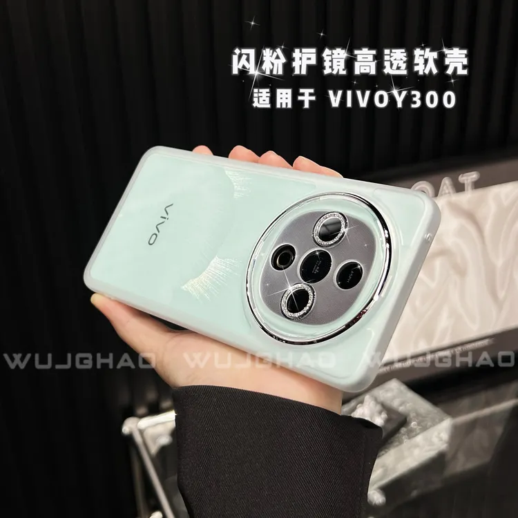 适用vivoY300手机壳全包简约纯色透明防摔软壳VIVO超薄保护手机壳