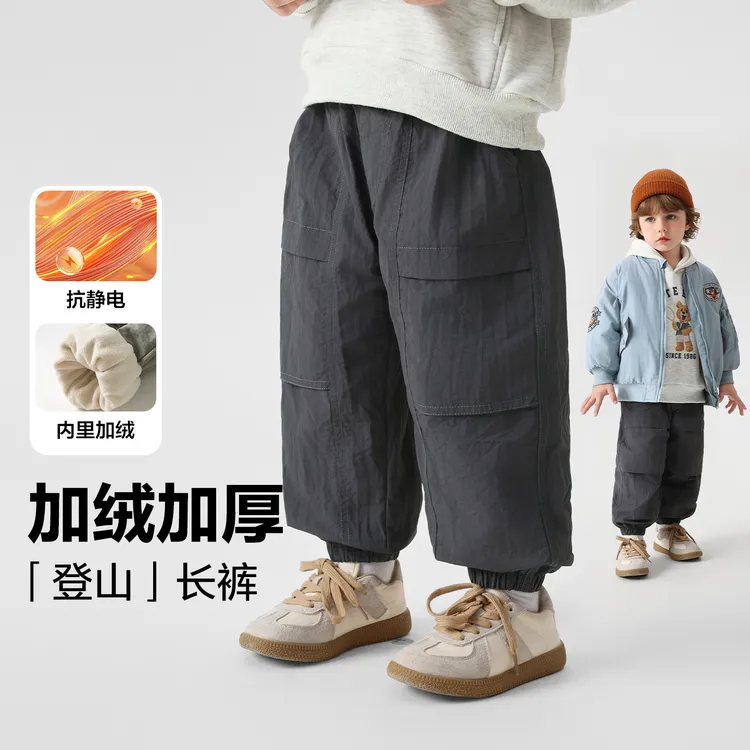 男童山系加绒登山长裤防水抗静电新款冬装宝宝小童裤子U16681
