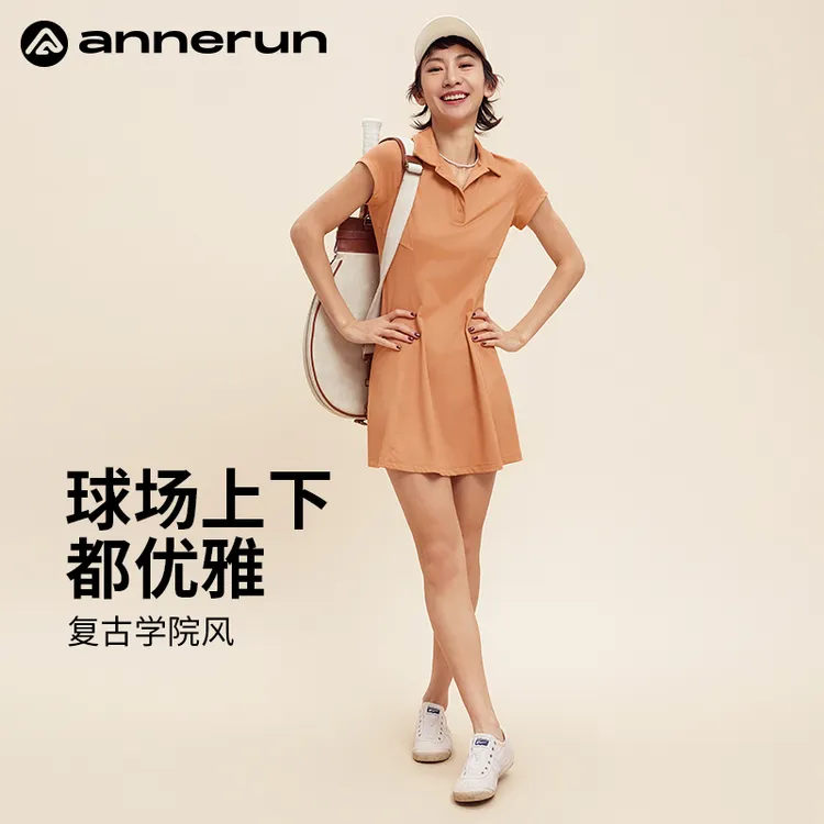 annerun冰感透气网球裙女气质小个子收腰运动连衣裙修身瑜伽裙子