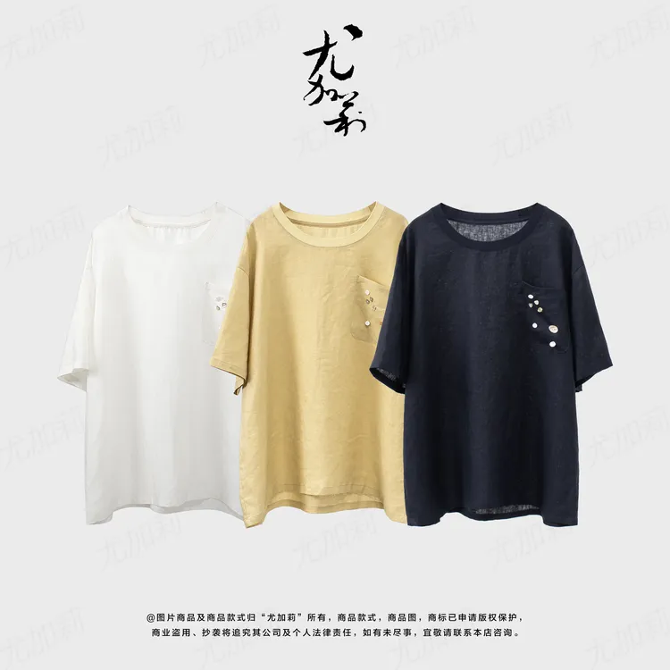 加莉精选【自在衫】舒适凉快的短袖T恤-分码