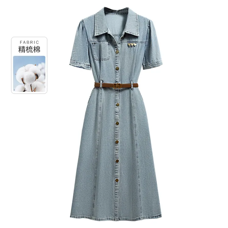 她池夏季新款洋气衣服女水洗复古翻领中长牛仔连衣裙T52H1994L