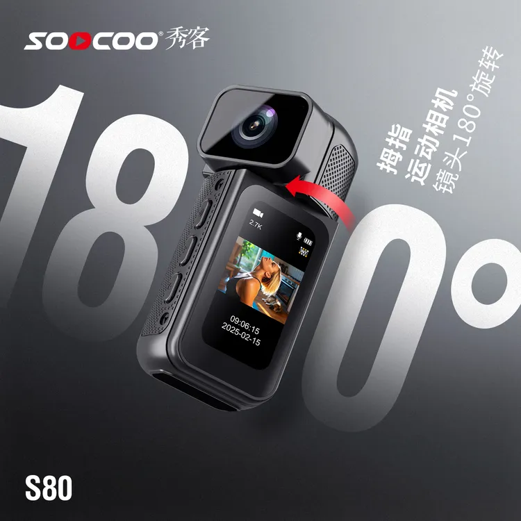 秀客高清运动相机vlog拇指大小支持手机互联适用于骑行日常摄影