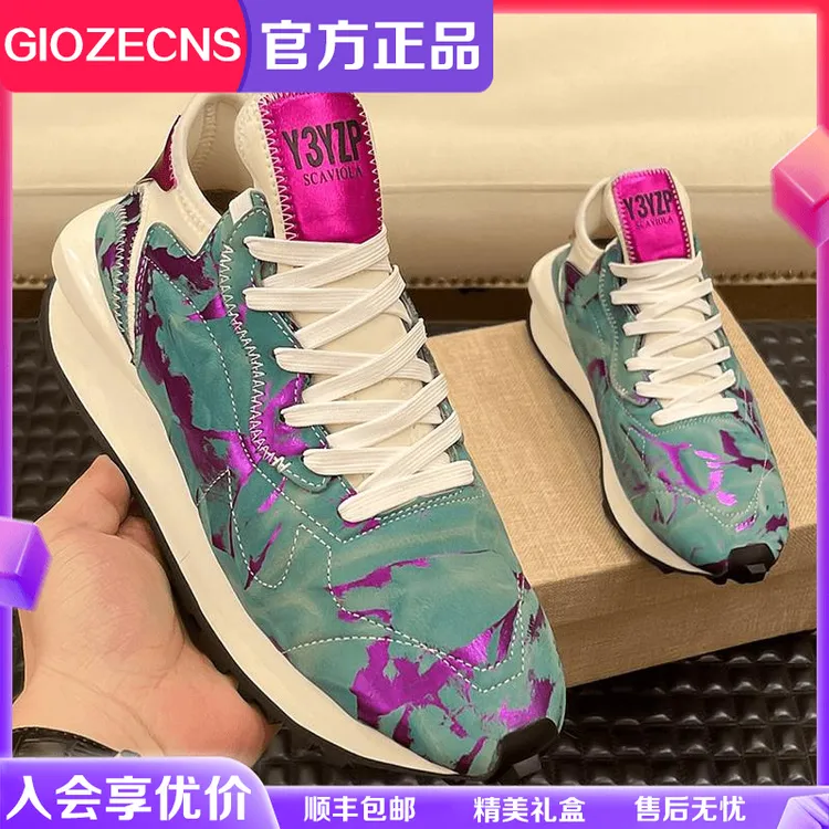 GIOZECNS/纪捷希老爹鞋男厚底印花新款时尚百搭休闲鞋透气运动鞋 
