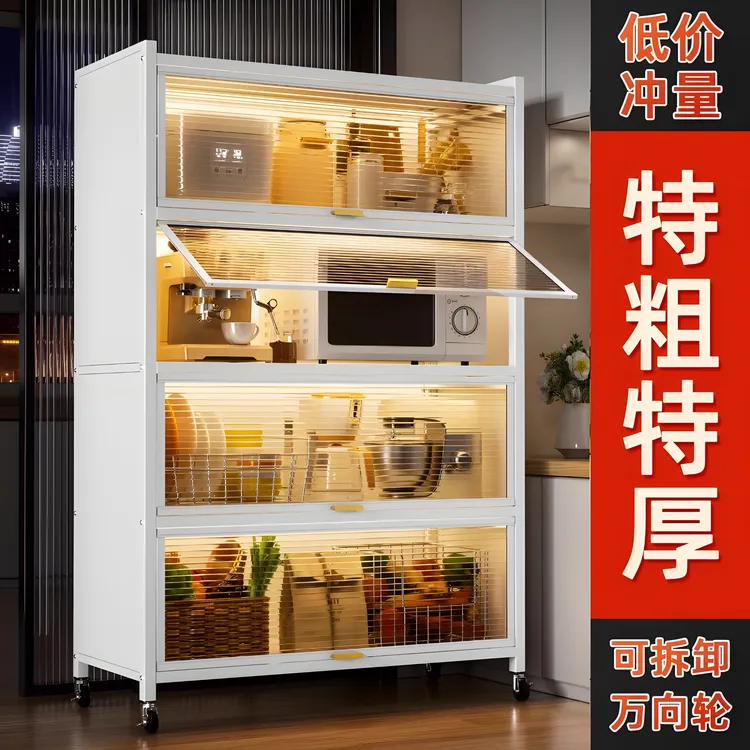 家用储物柜橱柜阳台柜靠墙一体置物架落地卧室收纳柜防水防晒柜子