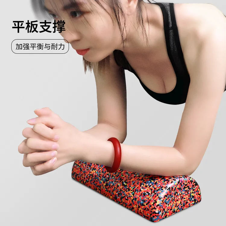 彩色高硬度瑜伽半圆滚轴健康训练核心力量平衡力舞蹈按摩多用健身