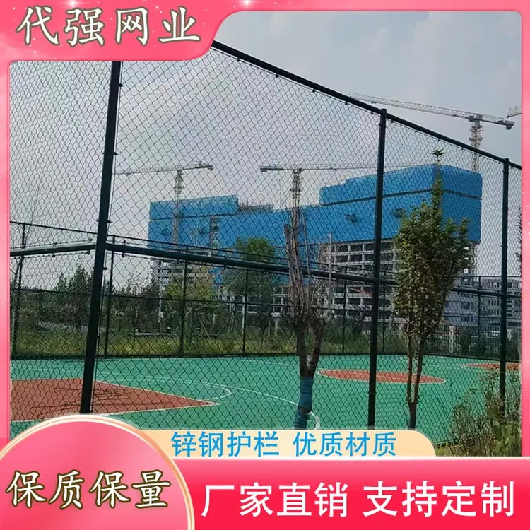 球场围网体育场足球篮球学校操场围栏防护网乒乓球围网隔球场围栏