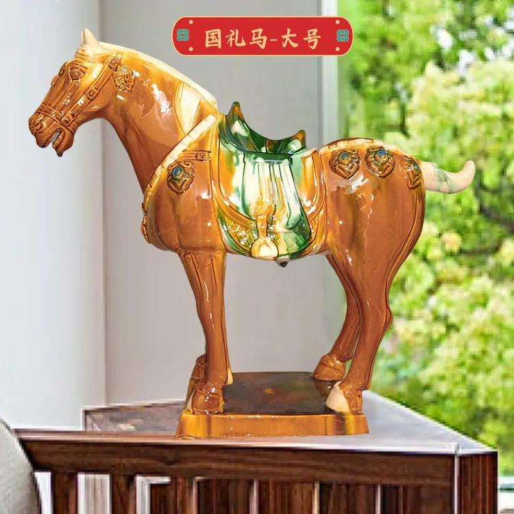 高档马陶瓷摆件马到成功唐三彩工艺品客厅装饰国礼办公博古架摆设