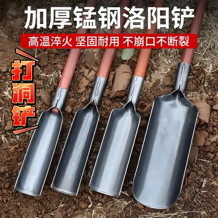 洛阳挖土打洞取土挖洞挖坑神器种树栽树孔器打眼工具树洞半圆形铲