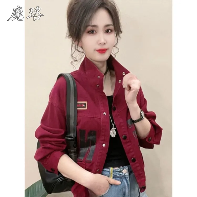 贵系时尚立领牛仔短外套女2025秋季新款爆款韩版洋气字母短款上衣