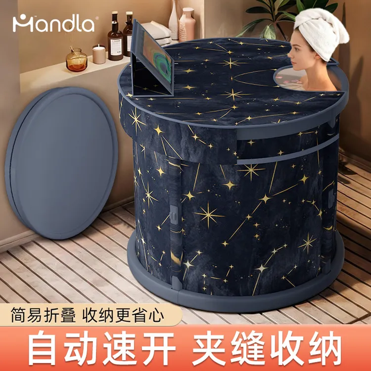 泡澡桶折叠大人保暖沐浴桶家用可折叠浴缸加厚儿童成人洗澡桶浴盆