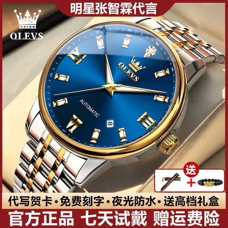 瑞士认证时尚高档男士手表镶钻防水全自动机械表气质百搭夜光潮流