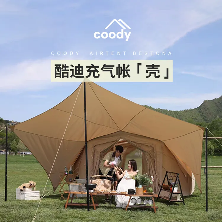 Coody【酷迪·壳】新品户外露营过夜异形枫叶大天幕TC科技棉充气帐篷