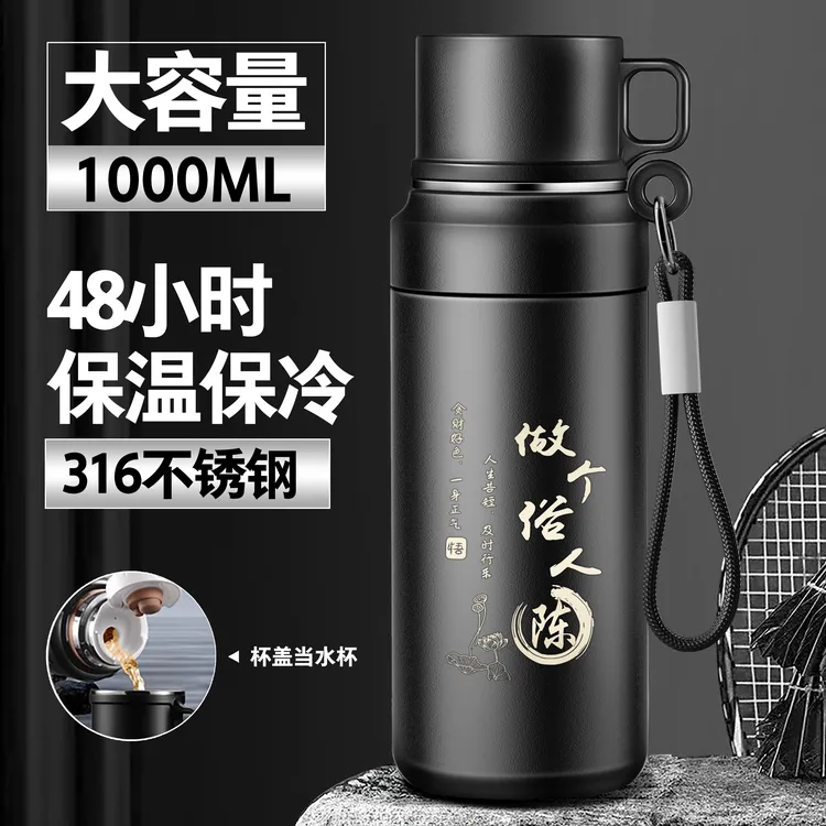 新款保温水壶大容量保温壶大号保温不锈钢水杯户外旅行家用热水壶