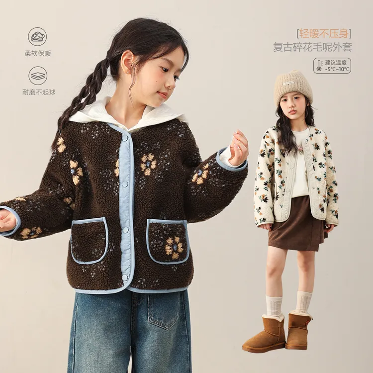 LUSON女童毛绒外套秋冬新款小碎花洋气儿童开衫上衣女NL590034