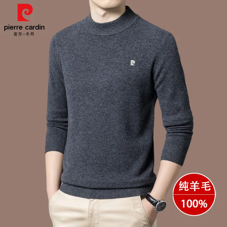 【皮尔卡丹国际大牌】高档100%纯羊毛羊毛衫男秋冬毛衣针织打底衫潮