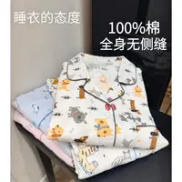 【女士全棉磨毛睡衣】无侧缝纯棉绒布可爱家居服套装长袖长裤343